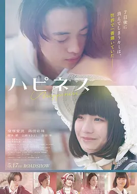 回声档案 高清电影在线观看