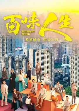 逆光者 热播电视剧全集